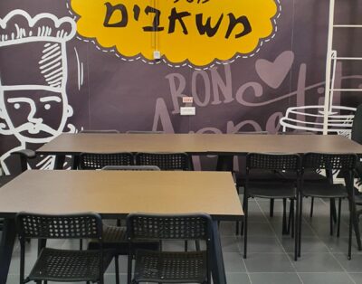 משרד עם עיצוב אדריכלי